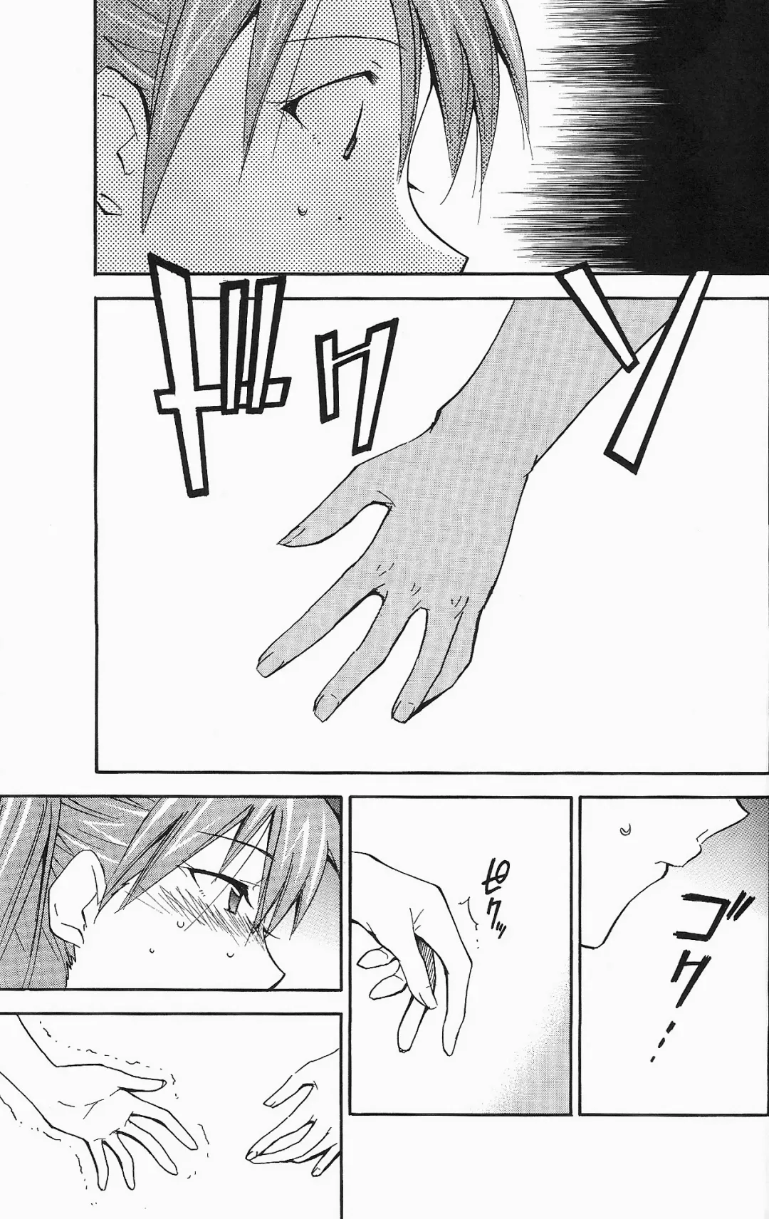 [Kimimaru] RE-TAKE ~After~ Fhentai - Page 68