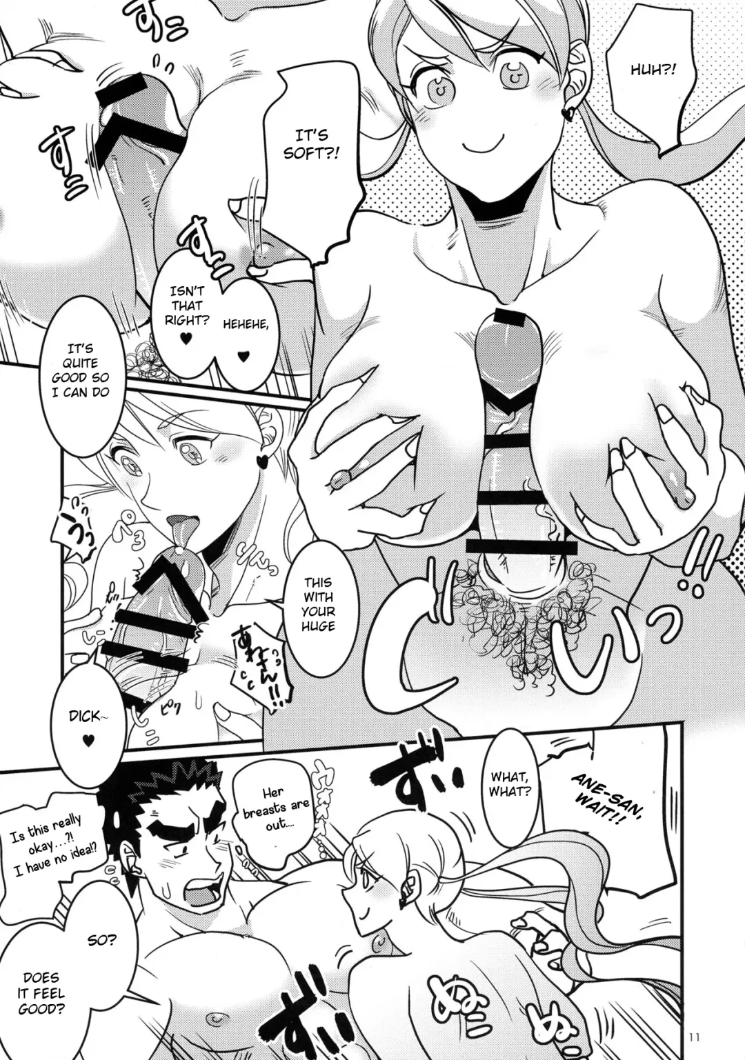 [Yuuri] Futanari Lafter x Akihiro Fhentai - Page 10