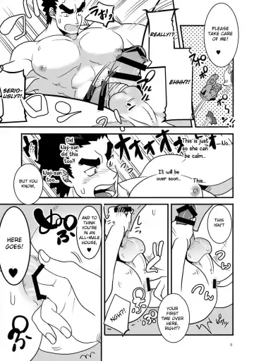 [Yuuri] Futanari Lafter x Akihiro Fhentai - Page 8