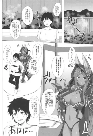 [Kisaragi Nana] MidCas-san to Kashikiri Rotenburo Fhentai - Page 5