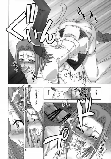 [Kachoufuugetsu] Shitasakisanzun 2 Fhentai.net - Page 5