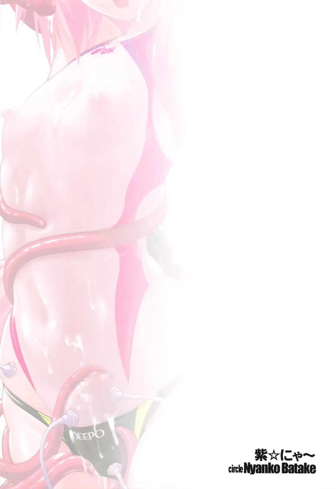 [Murasaki Nyaa] Kyouei Mizugi de Shokushu Zeme Tolfo Fhentai - Page 22