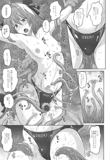 [Murasaki Nyaa] Kyouei Mizugi de Shokushu Zeme Tolfo Fhentai - Page 8