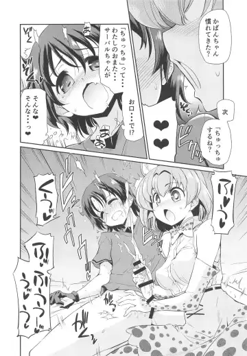 [Yokoshima Takemaru] Taihen!! Kondo wa Kaban-chan no Omata ga Harechatta! Fhentai.net - Page 9