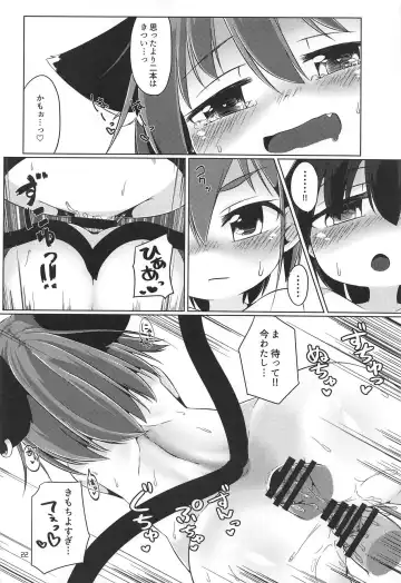 [Nakamura Subaru] Neko Nee-chan. Fhentai - Page 21