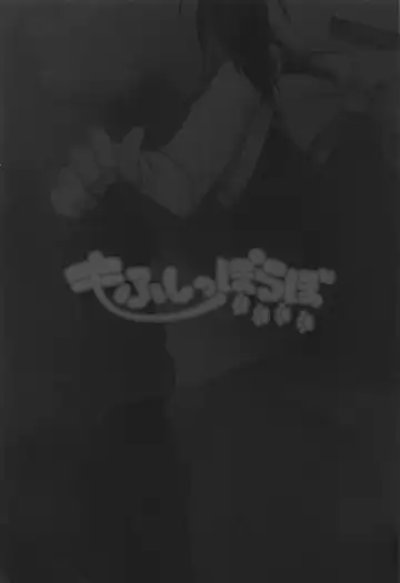 [Nakamura Subaru] Neko Nee-chan. Fhentai - Page 26