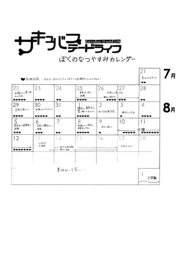 [Sasamori Tomoe] TTH 20.5 Fhentai.net - Page 2