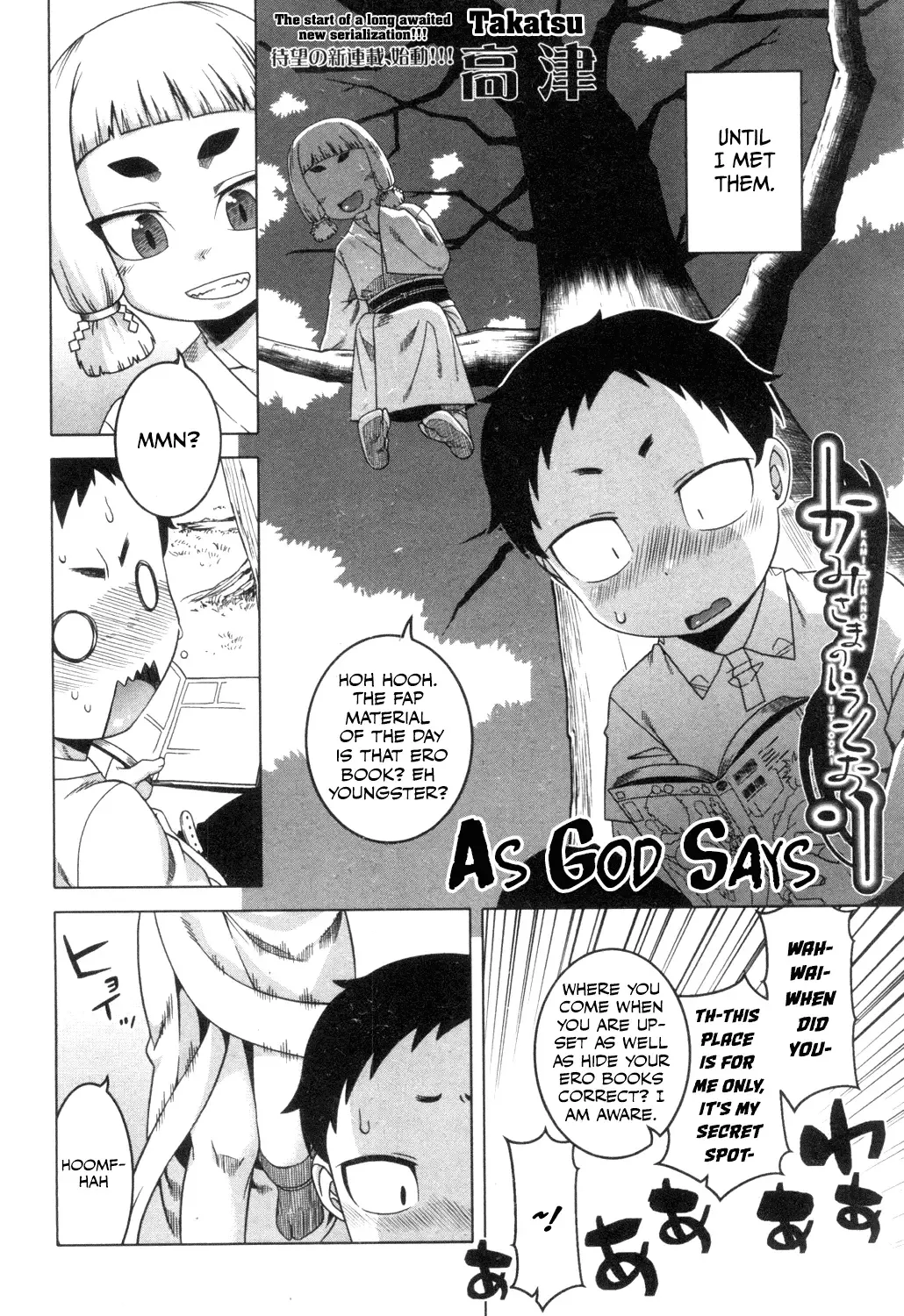 [Takatsu] Kami-sama no Iu Toori | As God Says Ch. 1-2 Fhentai - Page 2