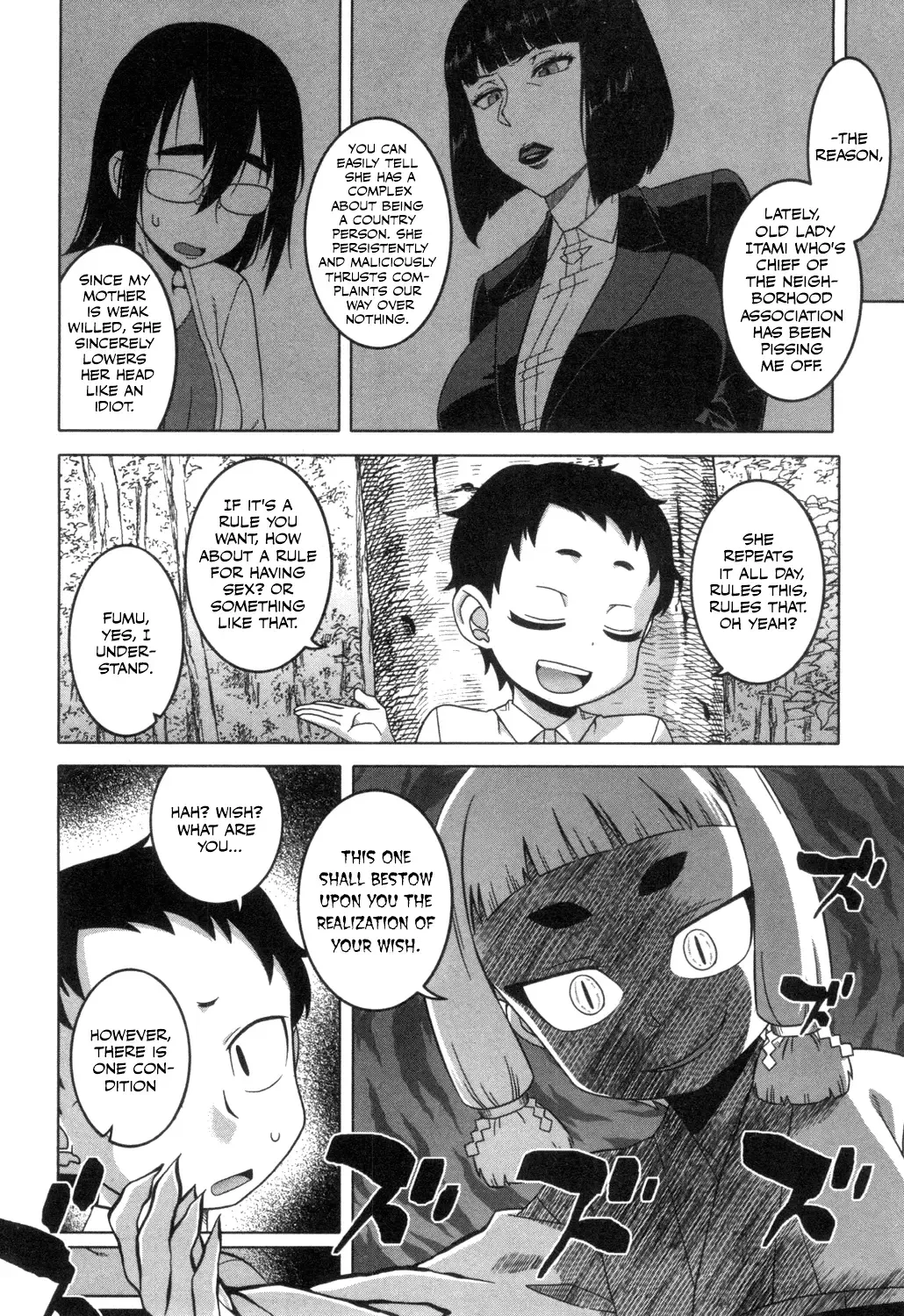[Takatsu] Kami-sama no Iu Toori | As God Says Ch. 1-2 Fhentai - Page 4
