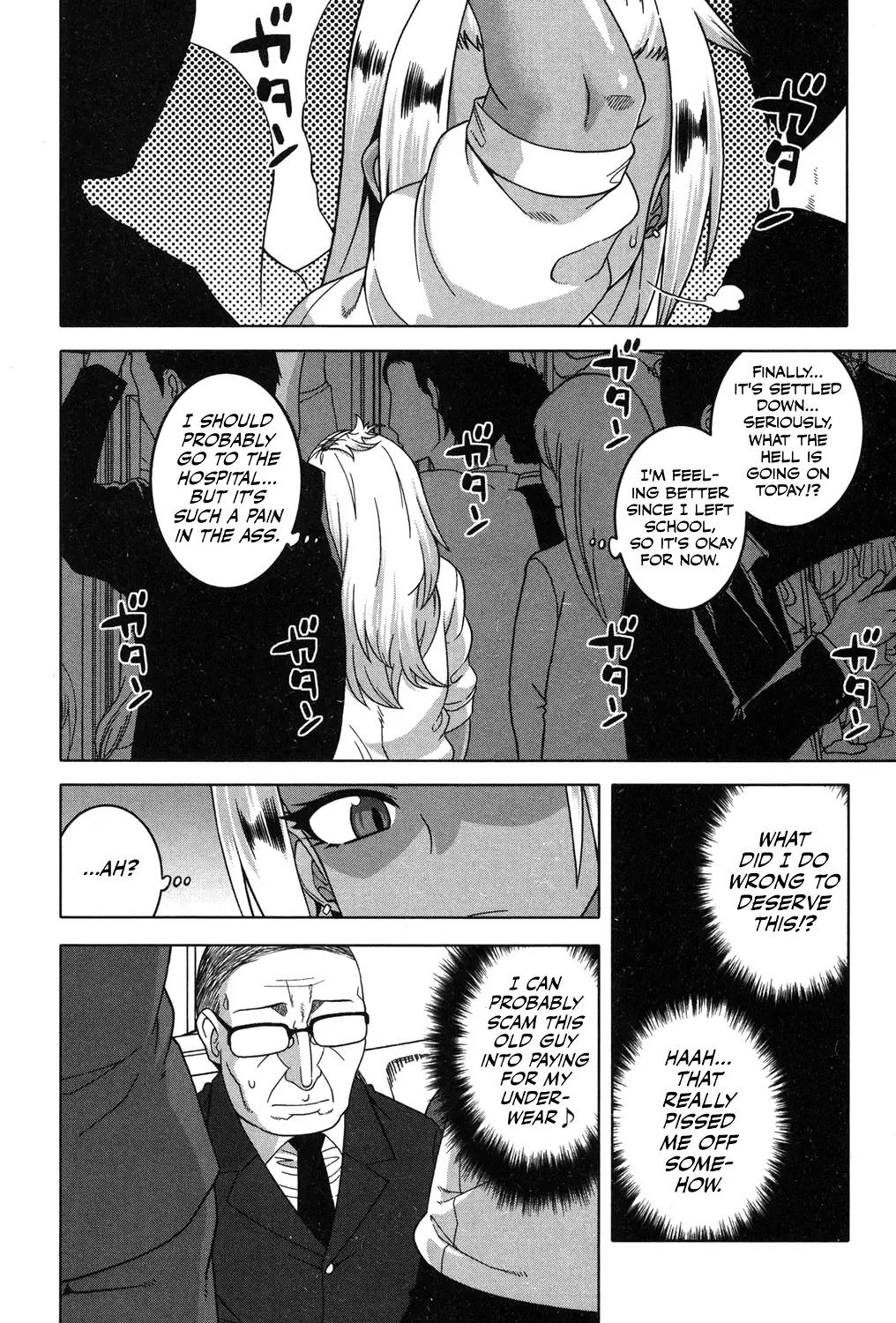 [Takatsu] Kami-sama no Iu Toori | As God Says Ch. 1-2 Fhentai - Page 48