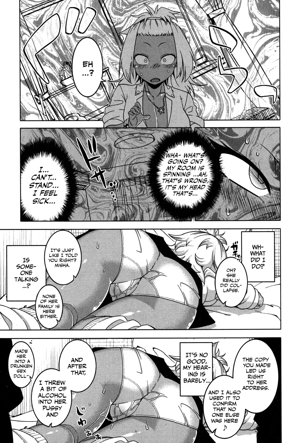 [Takatsu] Kami-sama no Iu Toori | As God Says Ch. 1-2 Fhentai - Page 53