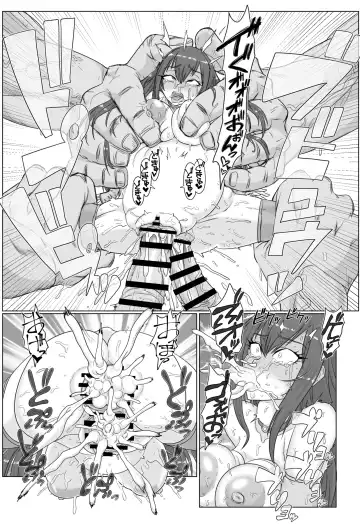 [Tonda] Ai Souka Fhentai - Page 19