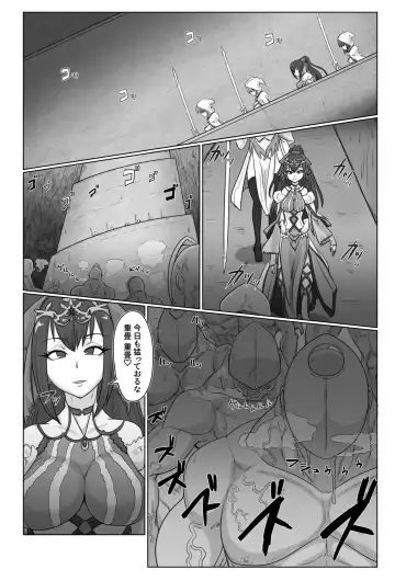 [Tonda] Ai Souka Fhentai - Page 3