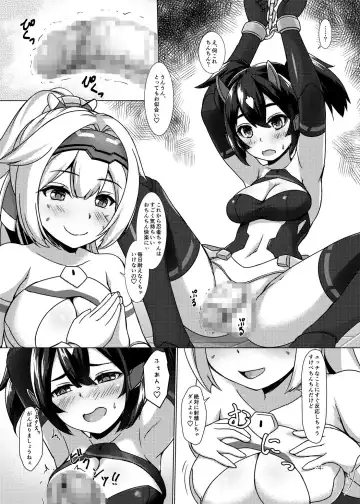 [Uma] Konjouchi Zero Fhentai - Page 3