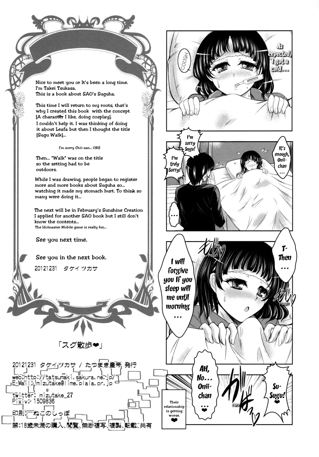 [Takei Tsukasa] Sugu Sanpo | Sugu Walk Fhentai.net - Page 21