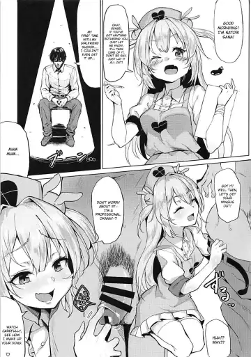 [Morochin-san] PacoTube Fhentai - Page 16