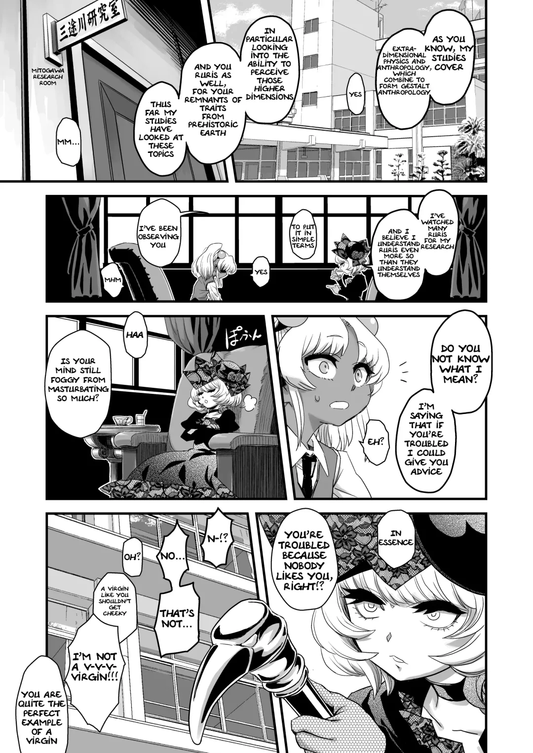 [Radiohead] SEXSPHERE ORGANELLE Fhentai - Page 17