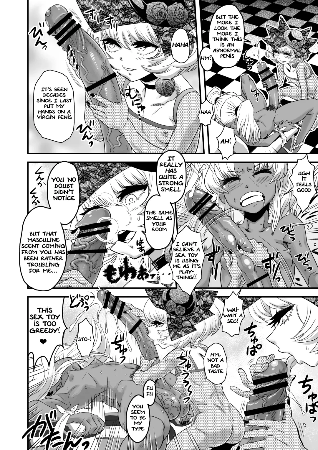 [Radiohead] SEXSPHERE ORGANELLE Fhentai - Page 22