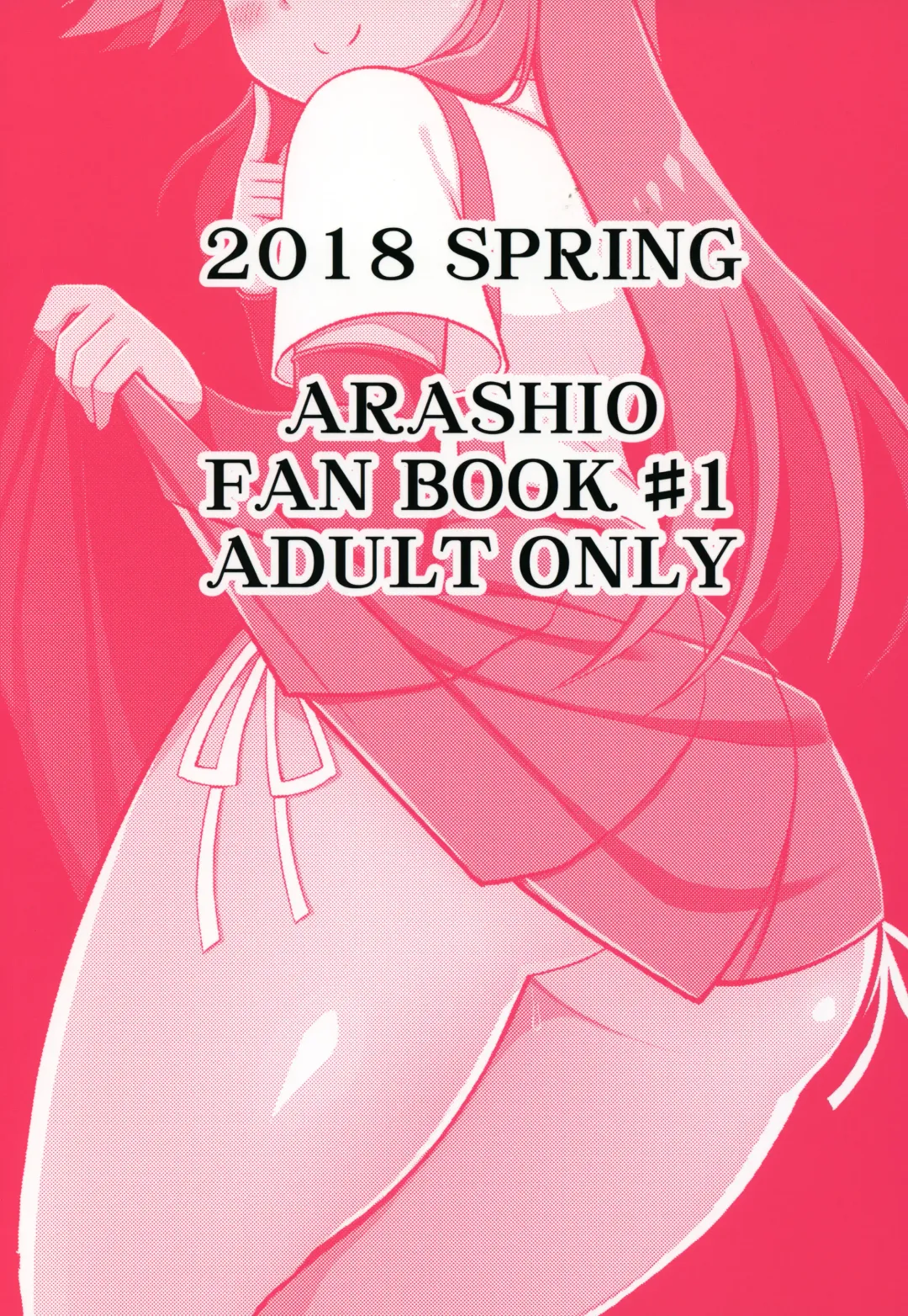 [Rityou] Little Girl Sweet Trap! Fhentai - Page 23