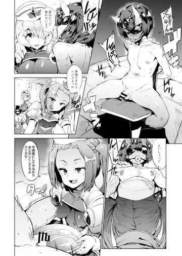[Wokasiya] Aku no Chikara de Sukihoudai Dekiru Kanbu ni Natta no ni Seigi no Heroine ni Sakusei Sarete Maso Shasei de Ii Ko ni Saserareru Hon Fhentai - Page 5