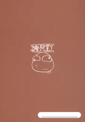 [Kaito Shirou] Shounen Chou X Gatsu 24 Nichi Fhentai - Page 18