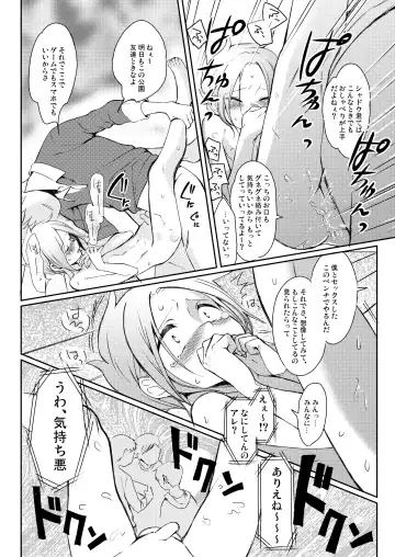 [Hitsuka No Tsukimiko] Taihai Shikou Fhentai - Page 21