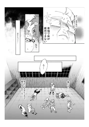 [Hitsuka - Hitsuka No Tsukimiko] Gakkou no Waidan Ge Fhentai - Page 33