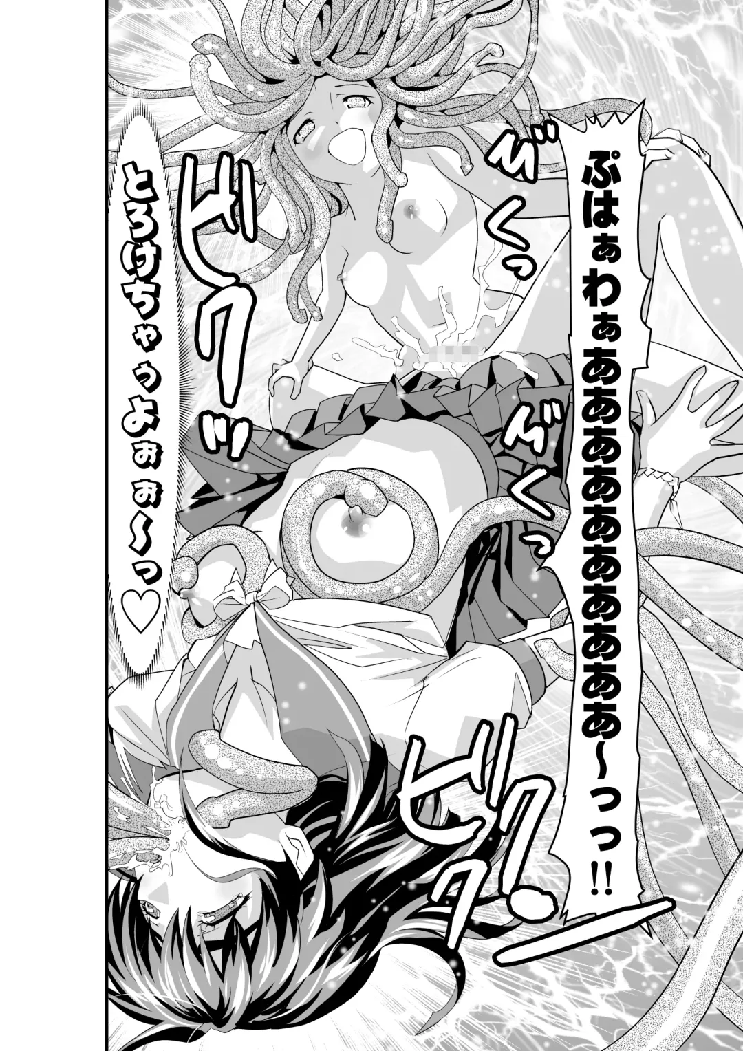 [Senbon Torii] Matsukasa Illusion Dainiya Fhentai - Page 60