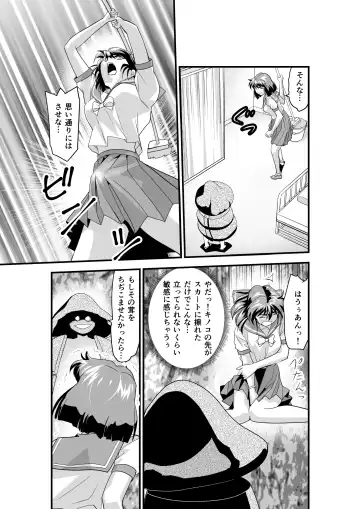 [Senbon Torii] Matsukasa Illusion Dainiya Fhentai - Page 39