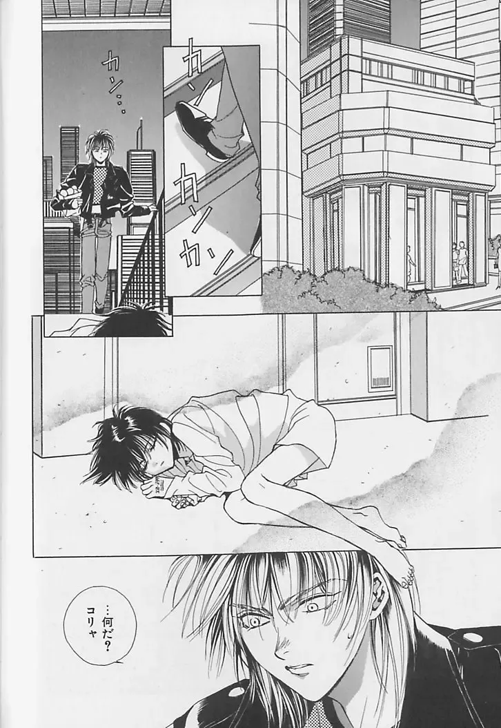 [Sakura Ashika] Anata Dake ga Suki Fhentai - Page 149