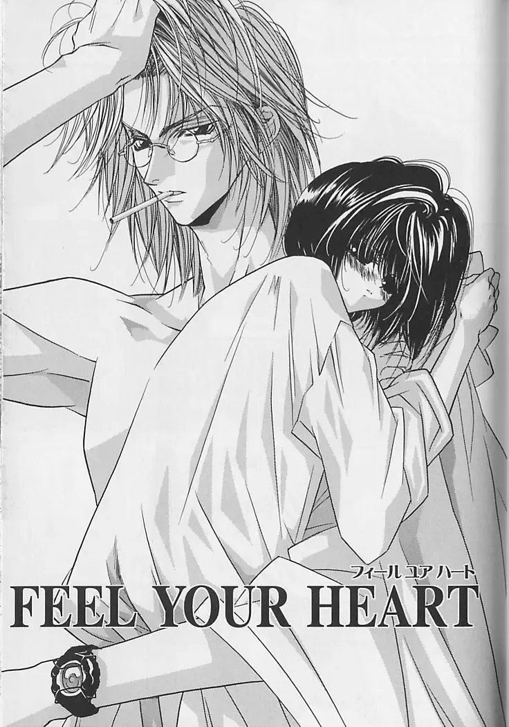 [Sakura Ashika] Anata Dake ga Suki Fhentai - Page 32