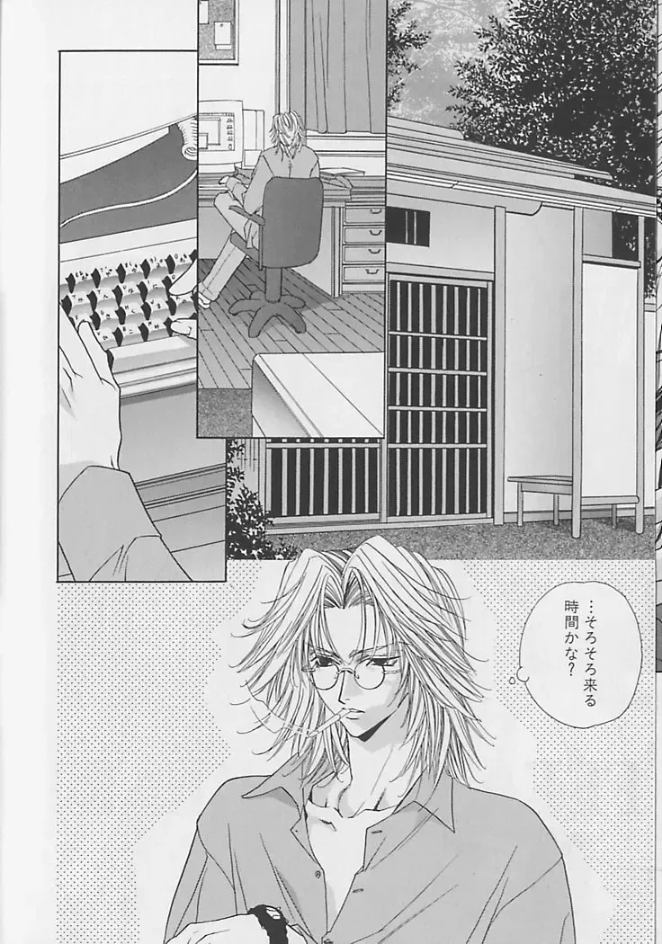 [Sakura Ashika] Anata Dake ga Suki Fhentai - Page 33