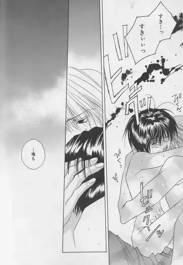 [Sakura Ashika] Anata Dake ga Suki Fhentai - Page 115