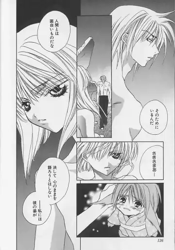 [Sakura Ashika] Anata Dake ga Suki Fhentai - Page 127