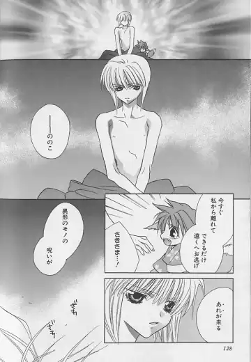 [Sakura Ashika] Anata Dake ga Suki Fhentai - Page 129