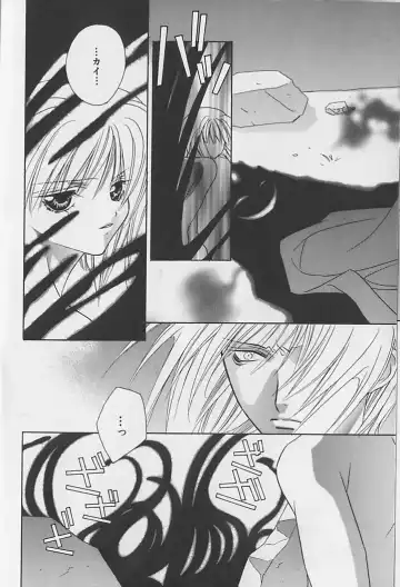 [Sakura Ashika] Anata Dake ga Suki Fhentai - Page 131