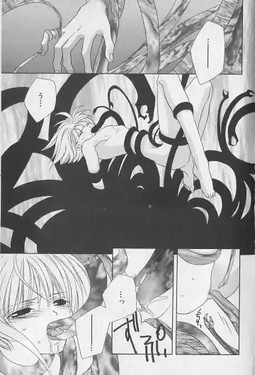 [Sakura Ashika] Anata Dake ga Suki Fhentai - Page 132