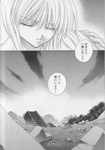 [Sakura Ashika] Anata Dake ga Suki Fhentai - Page 147