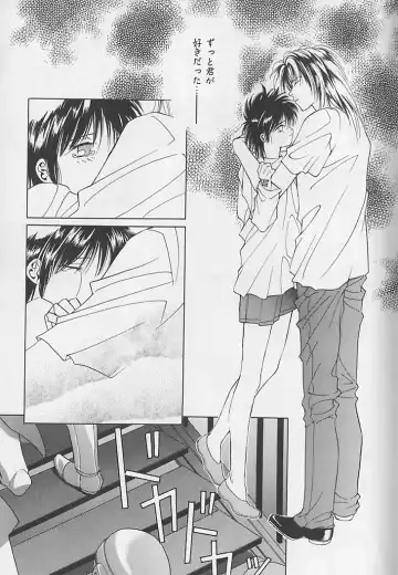 [Sakura Ashika] Anata Dake ga Suki Fhentai - Page 170