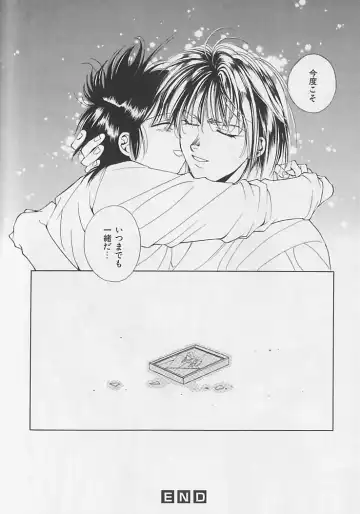 [Sakura Ashika] Anata Dake ga Suki Fhentai - Page 177