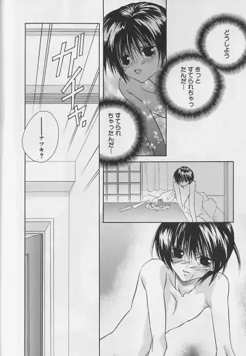 [Sakura Ashika] Anata Dake ga Suki Fhentai - Page 29