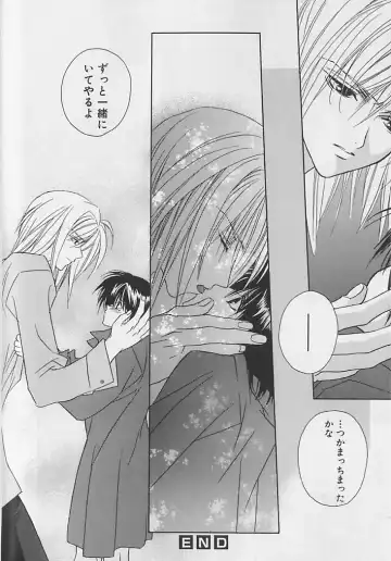 [Sakura Ashika] Anata Dake ga Suki Fhentai - Page 31