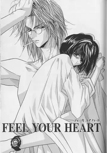 [Sakura Ashika] Anata Dake ga Suki Fhentai - Page 32