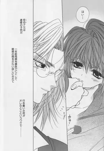 [Sakura Ashika] Anata Dake ga Suki Fhentai - Page 39