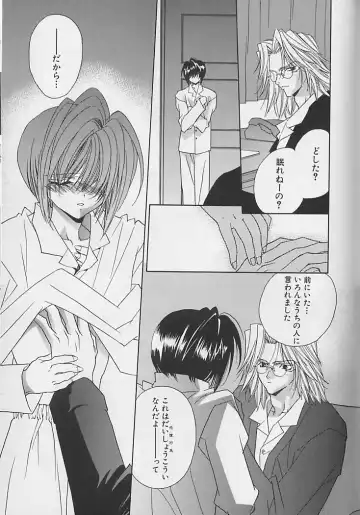 [Sakura Ashika] Anata Dake ga Suki Fhentai - Page 42