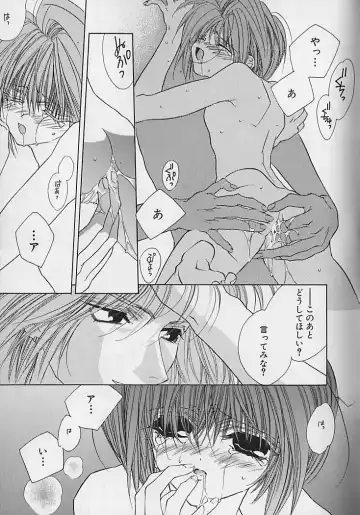 [Sakura Ashika] Anata Dake ga Suki Fhentai - Page 46