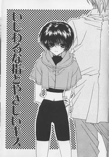 [Sakura Ashika] Anata Dake ga Suki Fhentai - Page 92