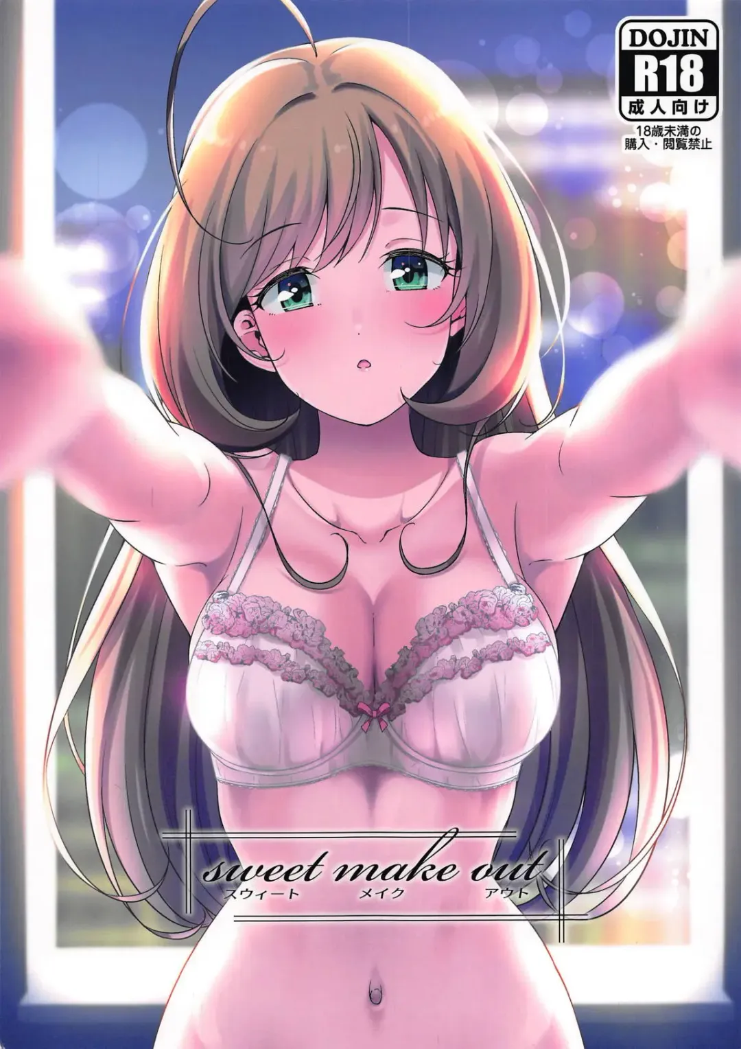 Read [Hisakabe Oto] sweet make out - Fhentai.net