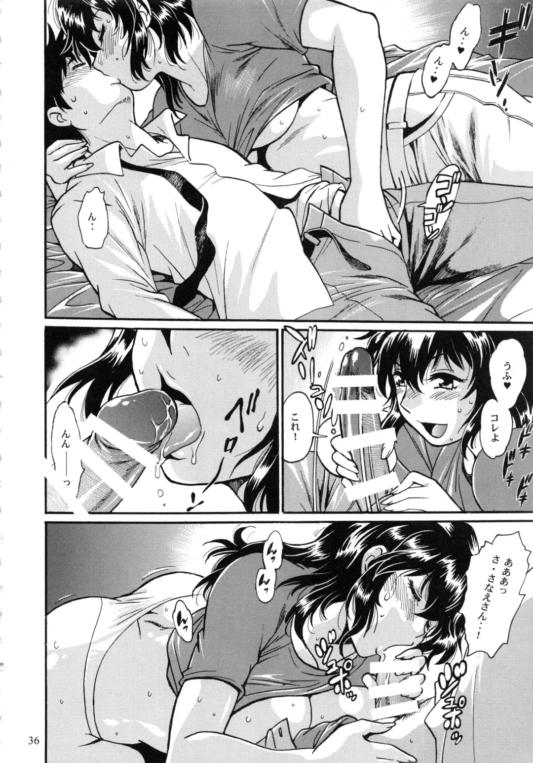 [Manabe Jouji] Ring x Mama Bangaihen 1 Fhentai.net - Page 36