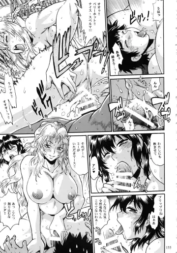 [Manabe Jouji] Ring x Mama Bangaihen 1 Fhentai.net - Page 155